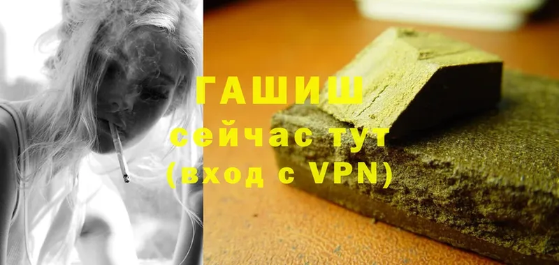 ГАШИШ hashish  Бахчисарай 