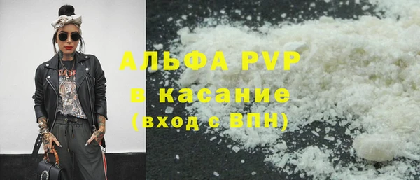 apvp Вязьма