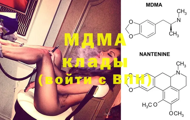 MDMA crystal Бахчисарай